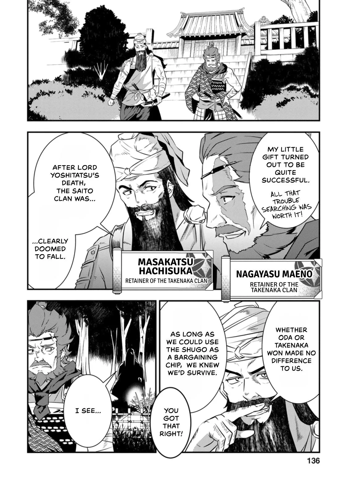 Tensei! Hanbei Takenaka Chapter 18 page 6