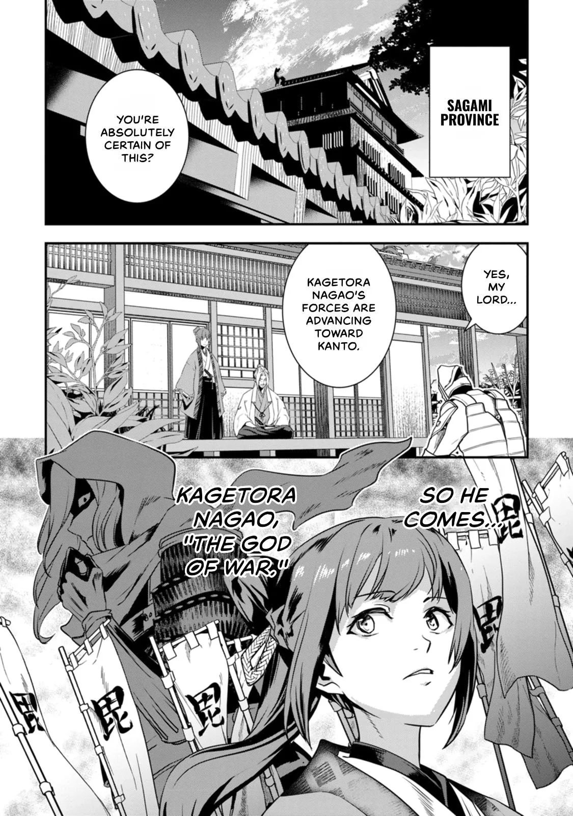 Tensei! Hanbei Takenaka Chapter 18 page 23