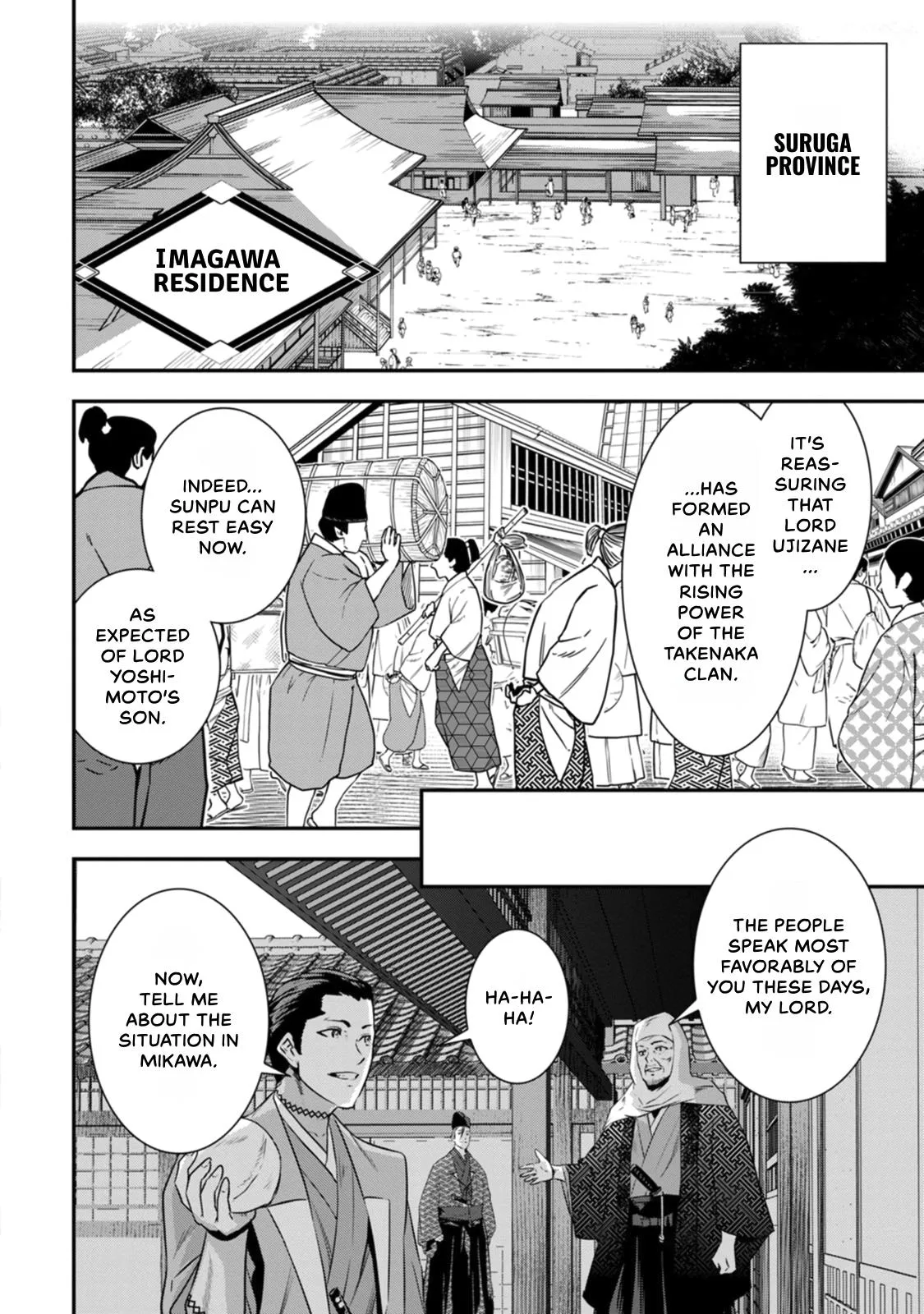 Tensei! Hanbei Takenaka Chapter 18 page 22