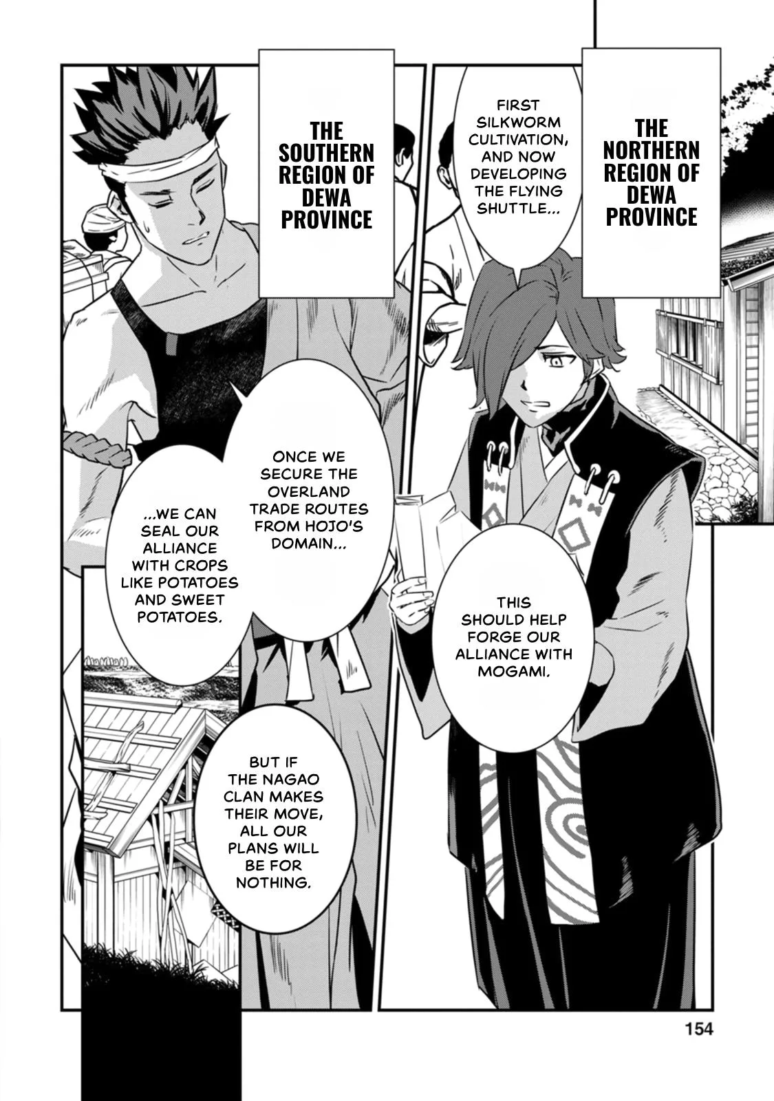 Tensei! Hanbei Takenaka Chapter 18 page 24