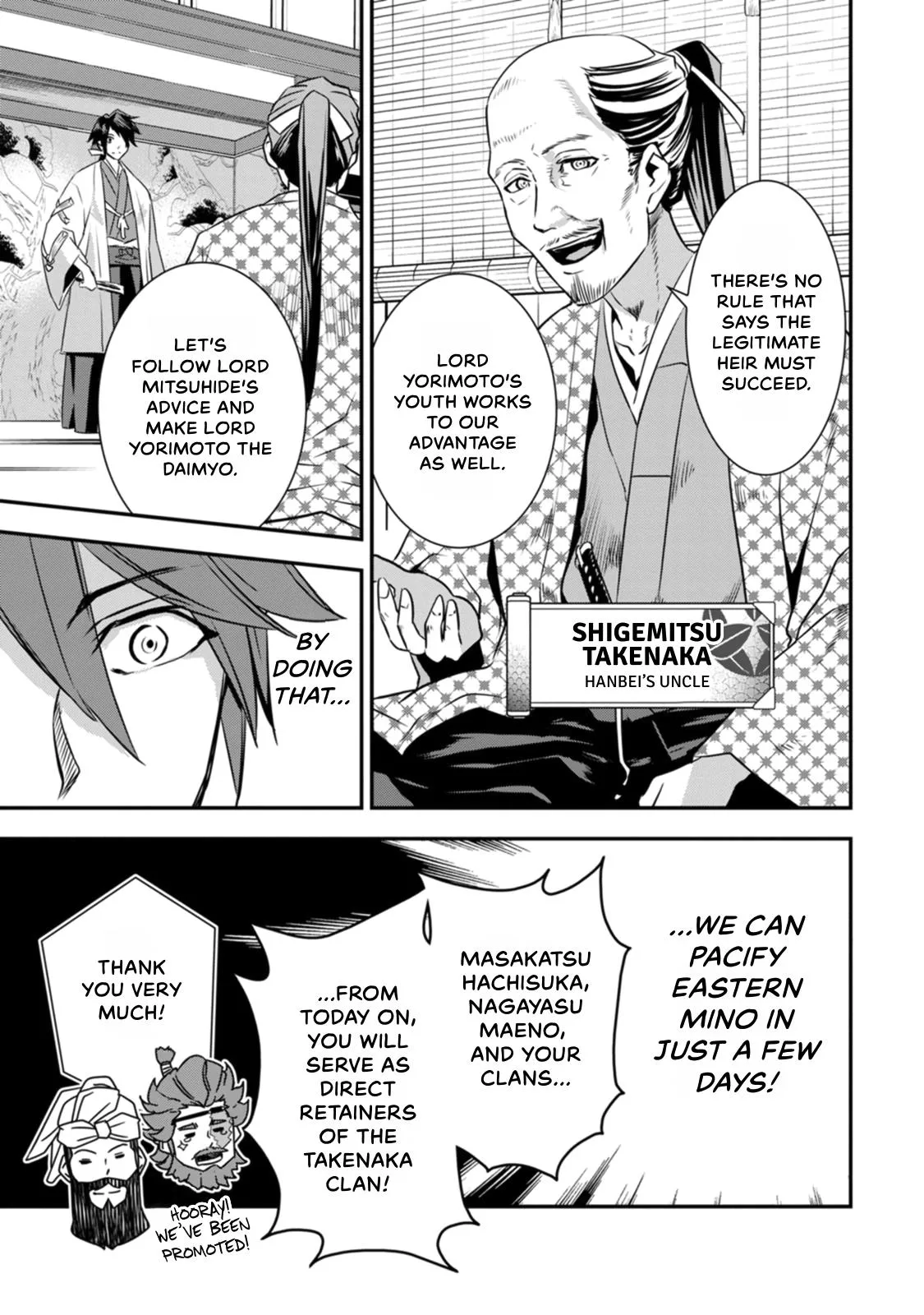 Tensei! Hanbei Takenaka Chapter 18 page 5