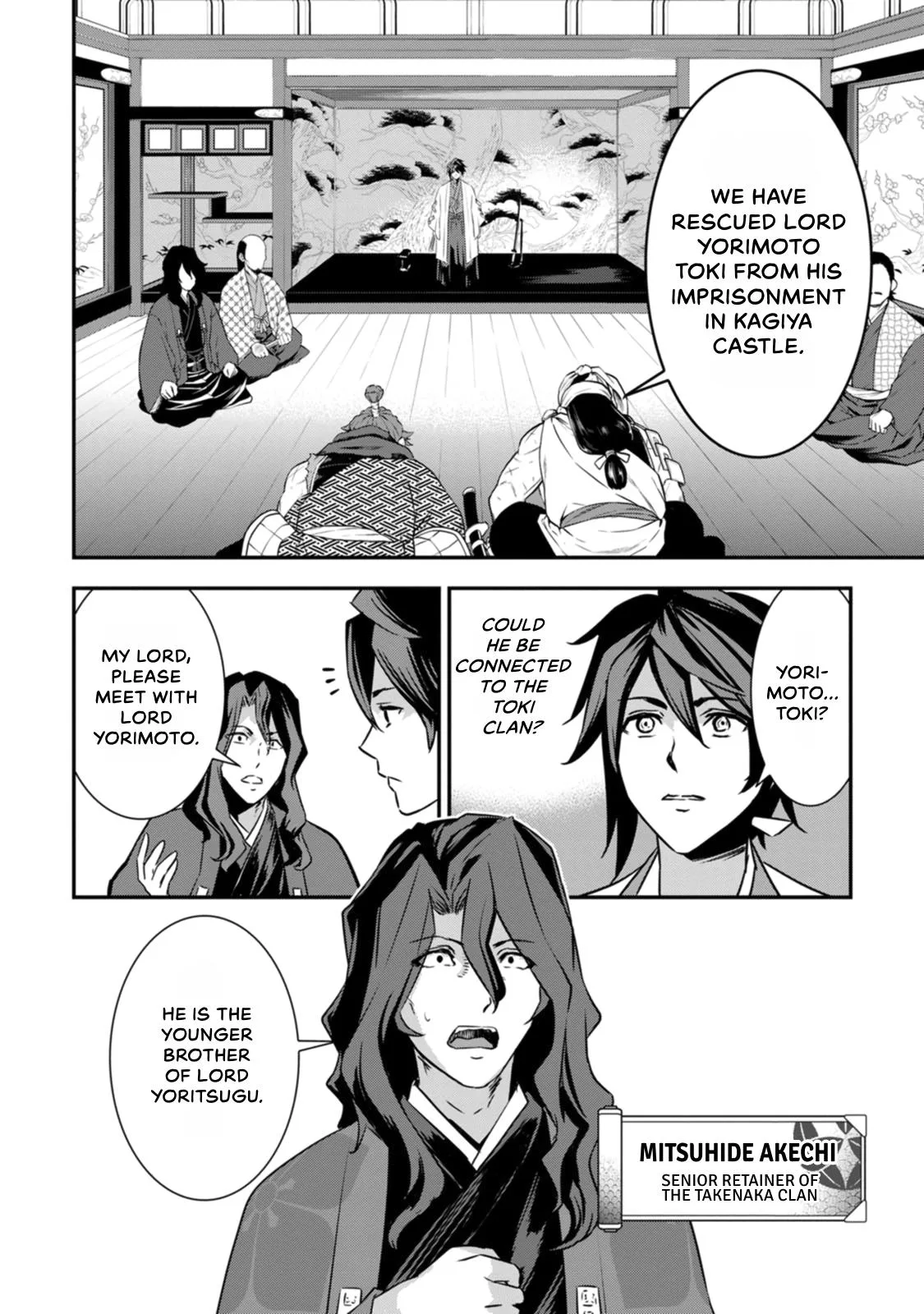 Tensei! Hanbei Takenaka Chapter 18 page 4