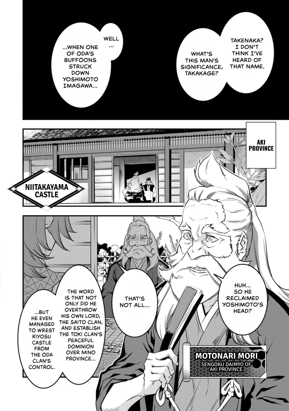 Tensei! Hanbei Takenaka Chapter 19 page 23