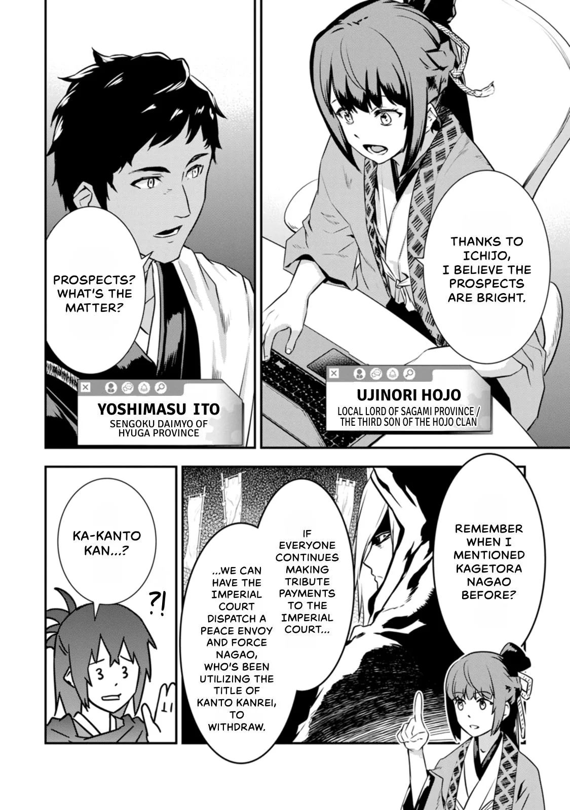 Tensei! Hanbei Takenaka Chapter 19 page 15