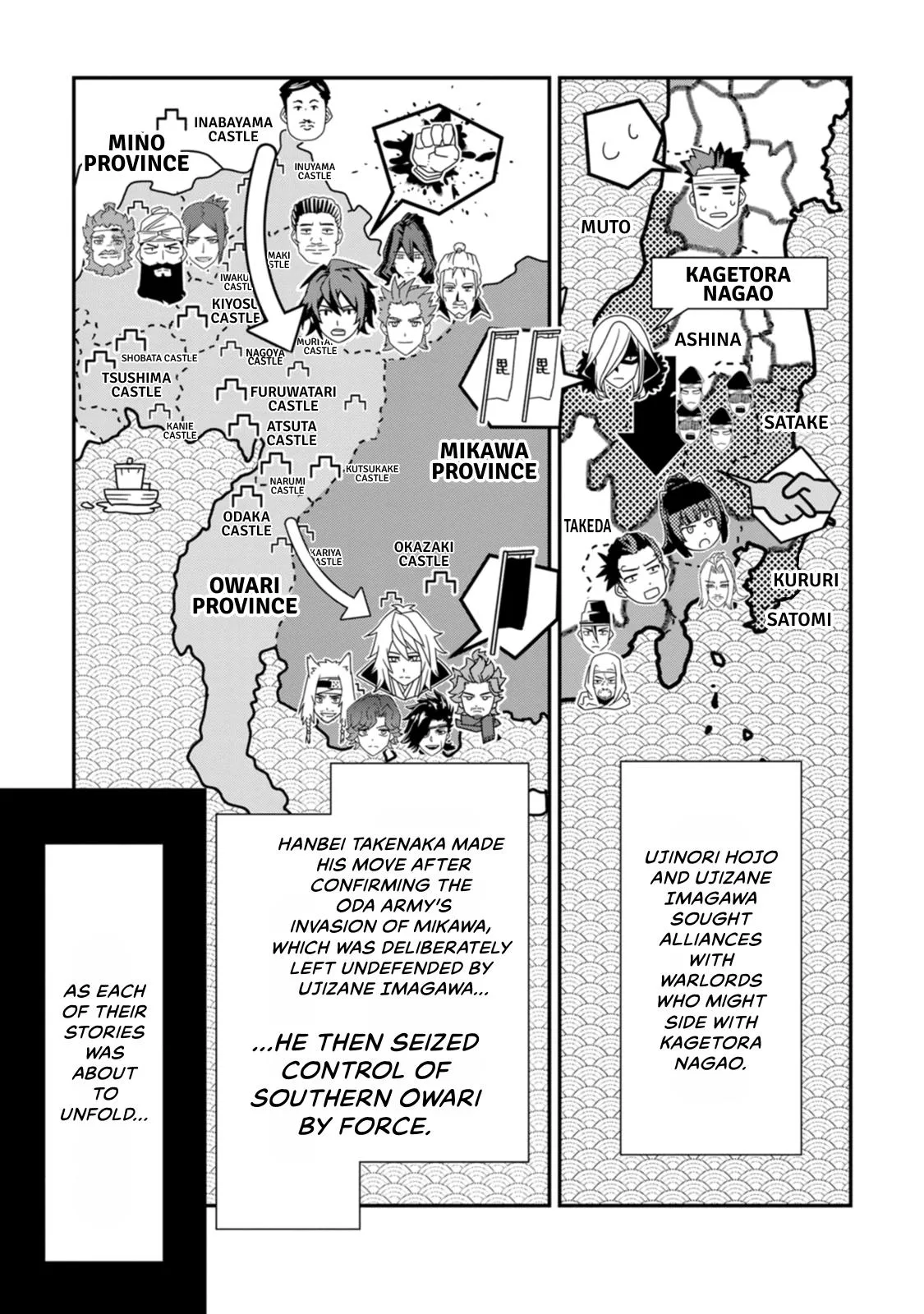 Tensei! Hanbei Takenaka Chapter 19 page 22