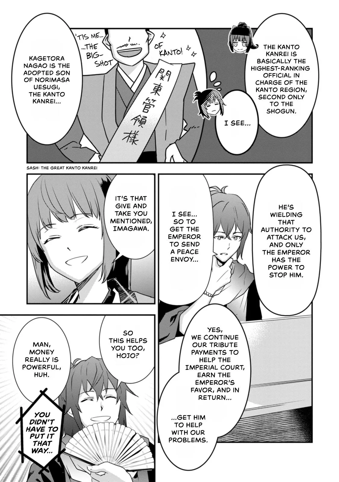 Tensei! Hanbei Takenaka Chapter 19 page 16