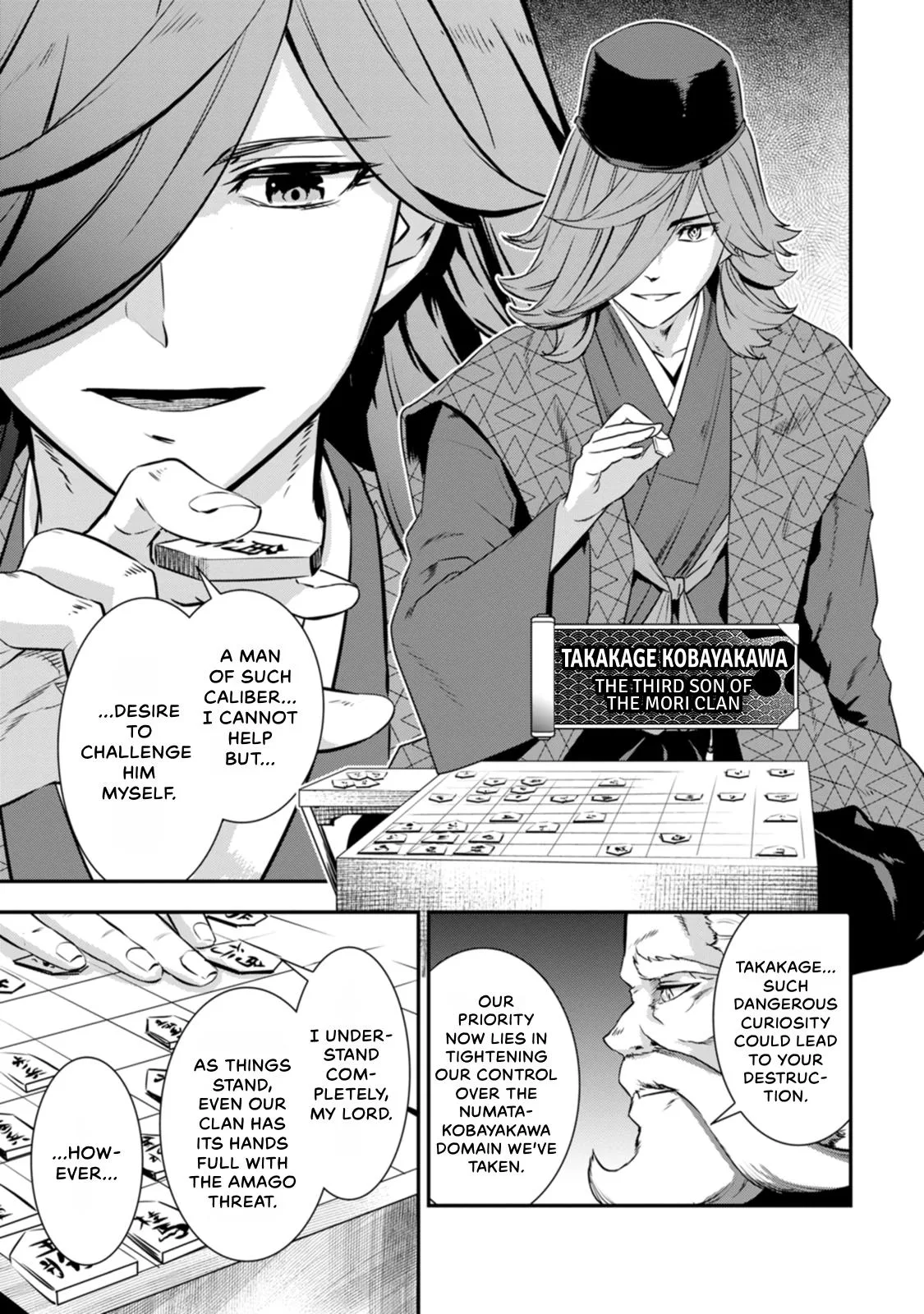 Tensei! Hanbei Takenaka Chapter 19 page 24
