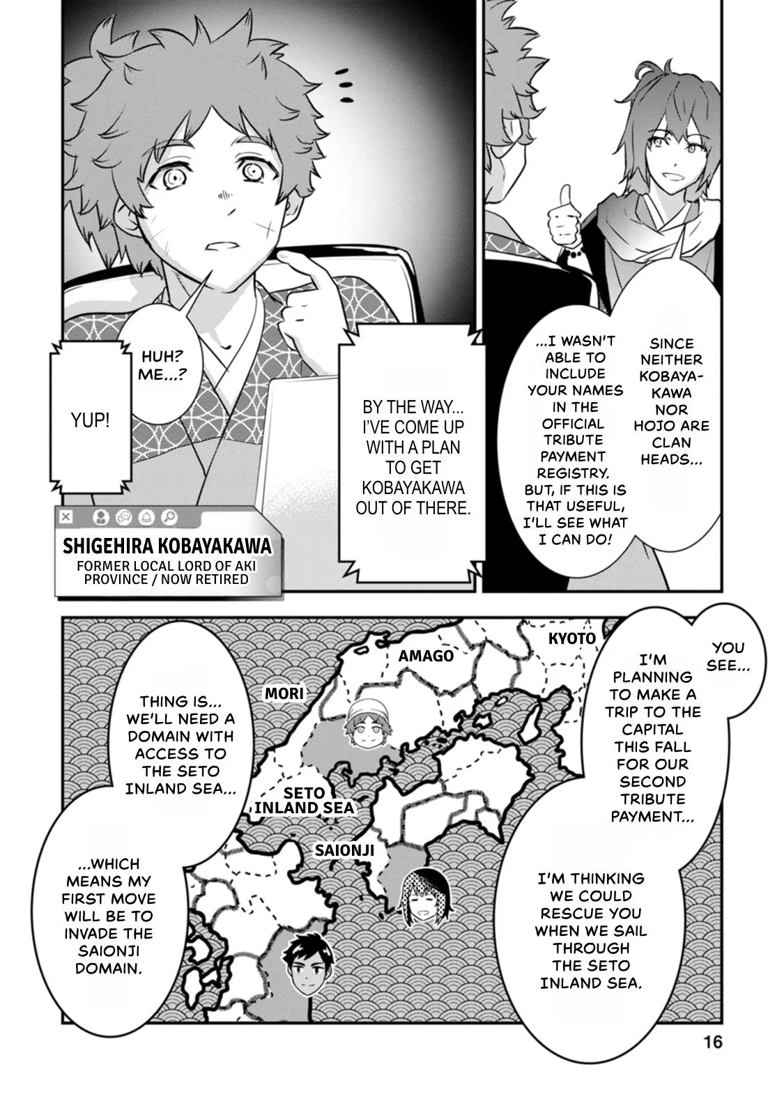 Tensei! Hanbei Takenaka Chapter 19 page 17