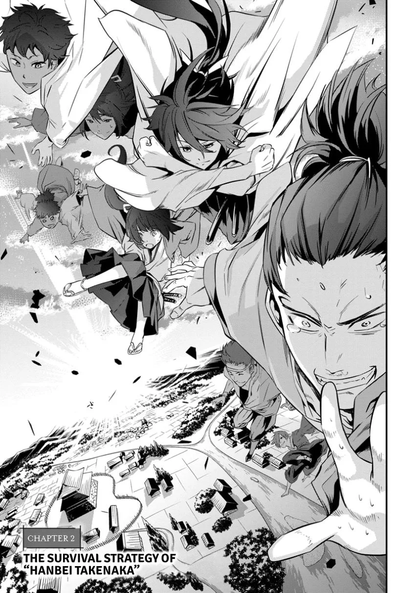 Tensei! Hanbei Takenaka Chapter 2 page 1