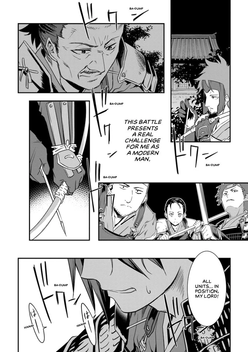 Tensei! Hanbei Takenaka Chapter 2 page 26