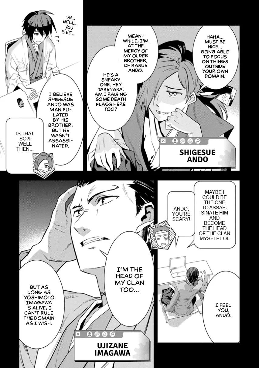 Tensei! Hanbei Takenaka Chapter 2 page 5