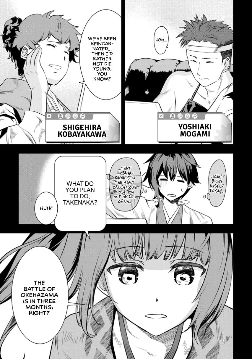 Tensei! Hanbei Takenaka Chapter 2 page 7
