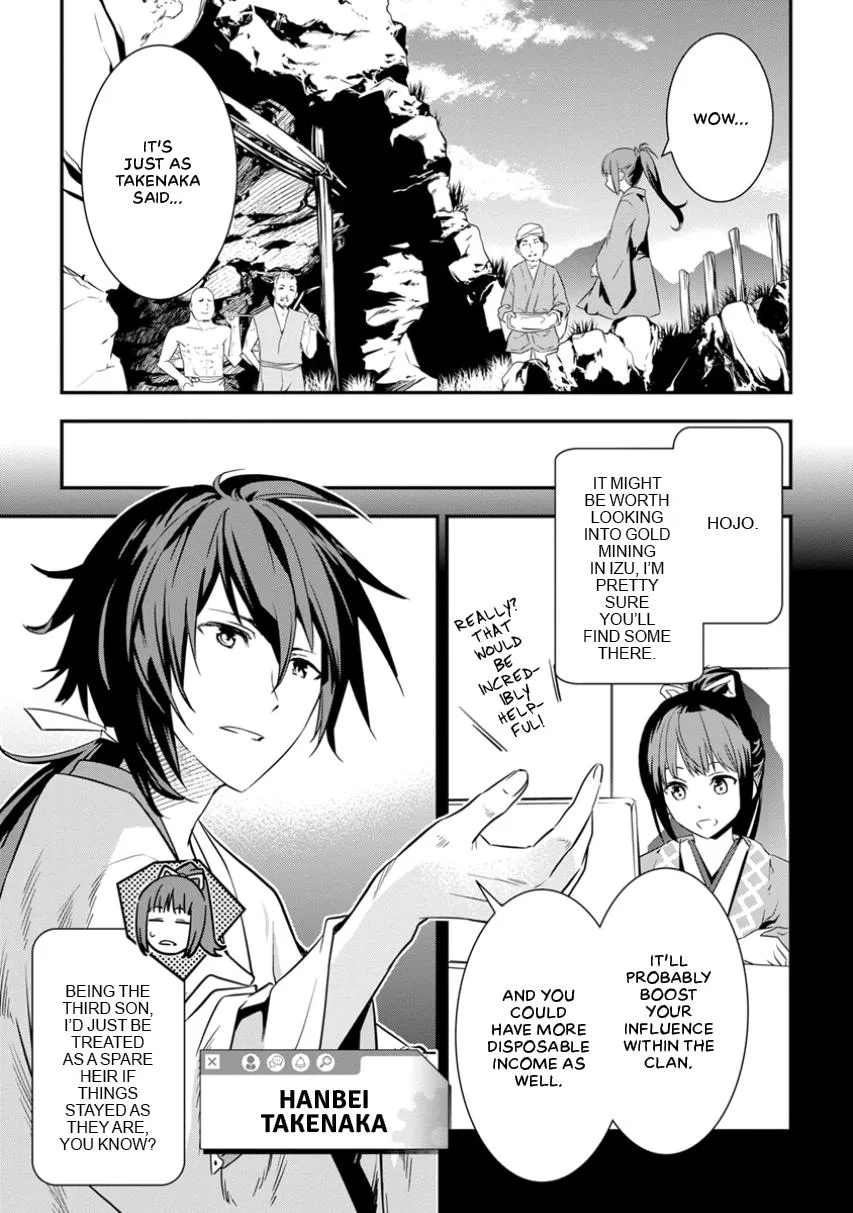 Tensei! Hanbei Takenaka Chapter 2 page 3