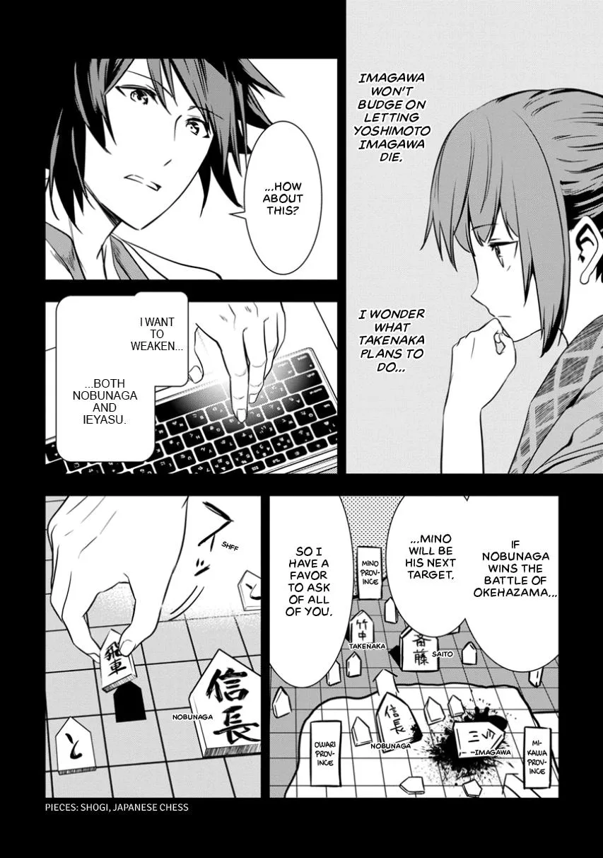 Tensei! Hanbei Takenaka Chapter 2 page 10