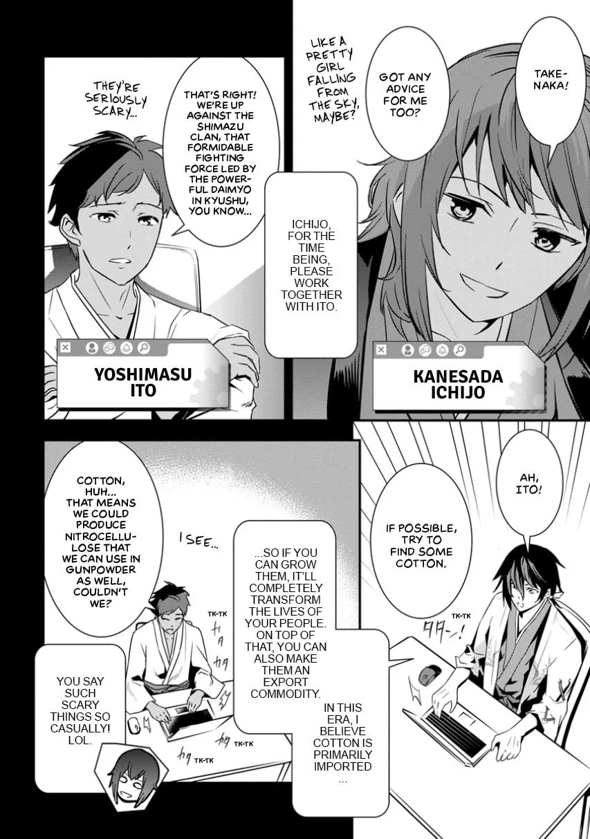 Tensei! Hanbei Takenaka Chapter 2 page 4