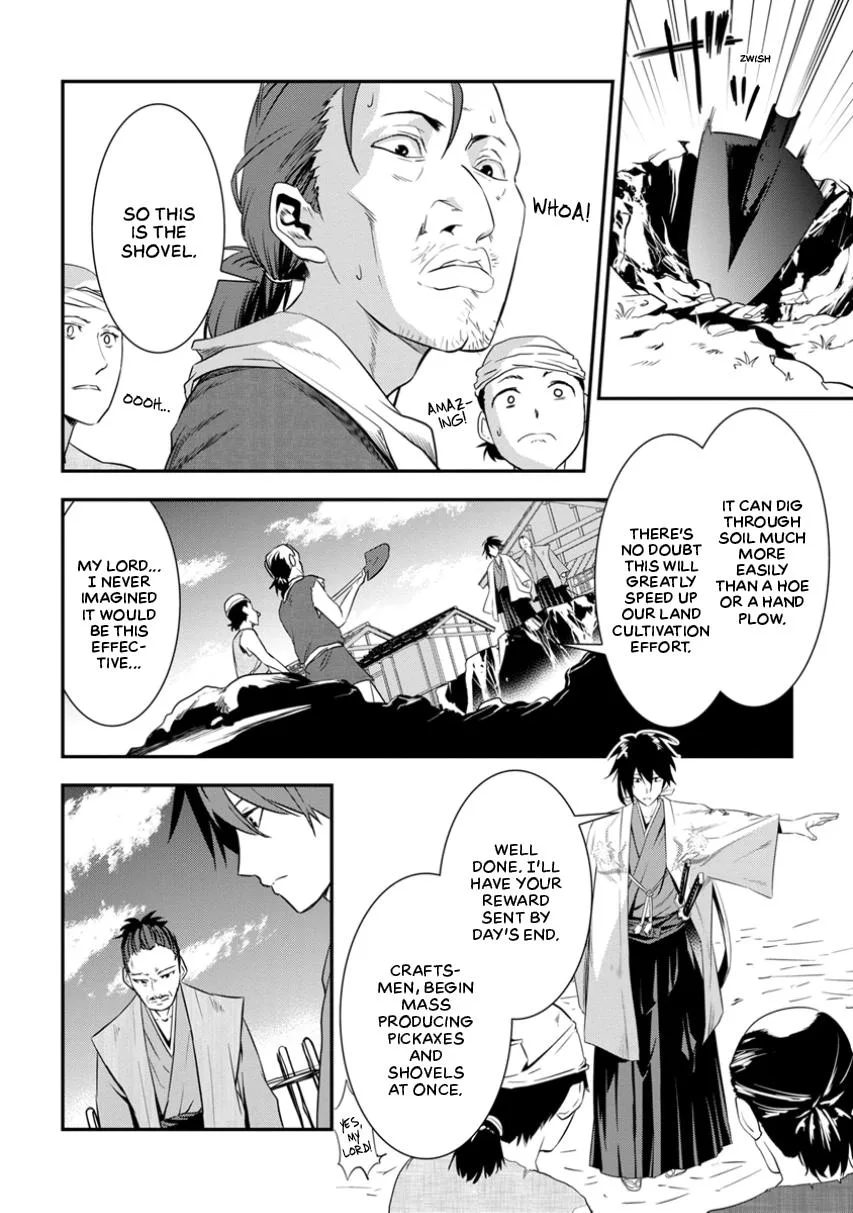 Tensei! Hanbei Takenaka Chapter 2 page 14