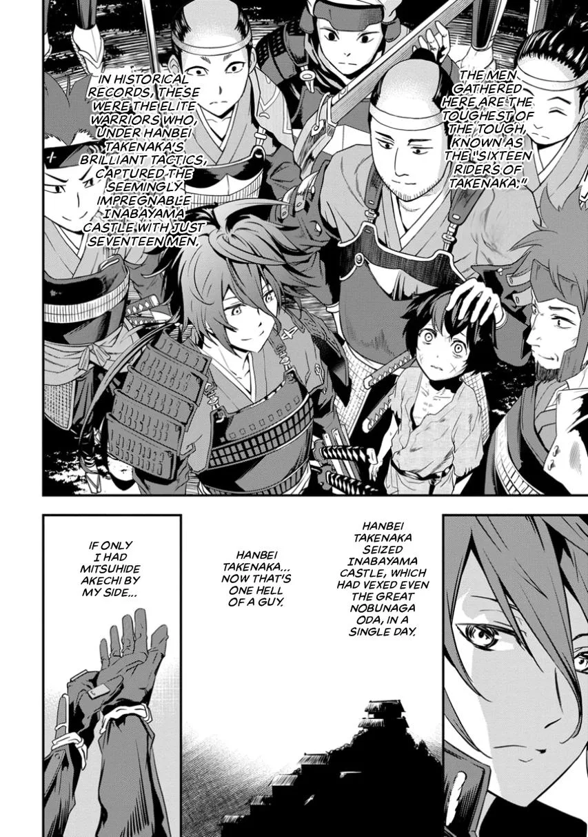 Tensei! Hanbei Takenaka Chapter 2 page 24