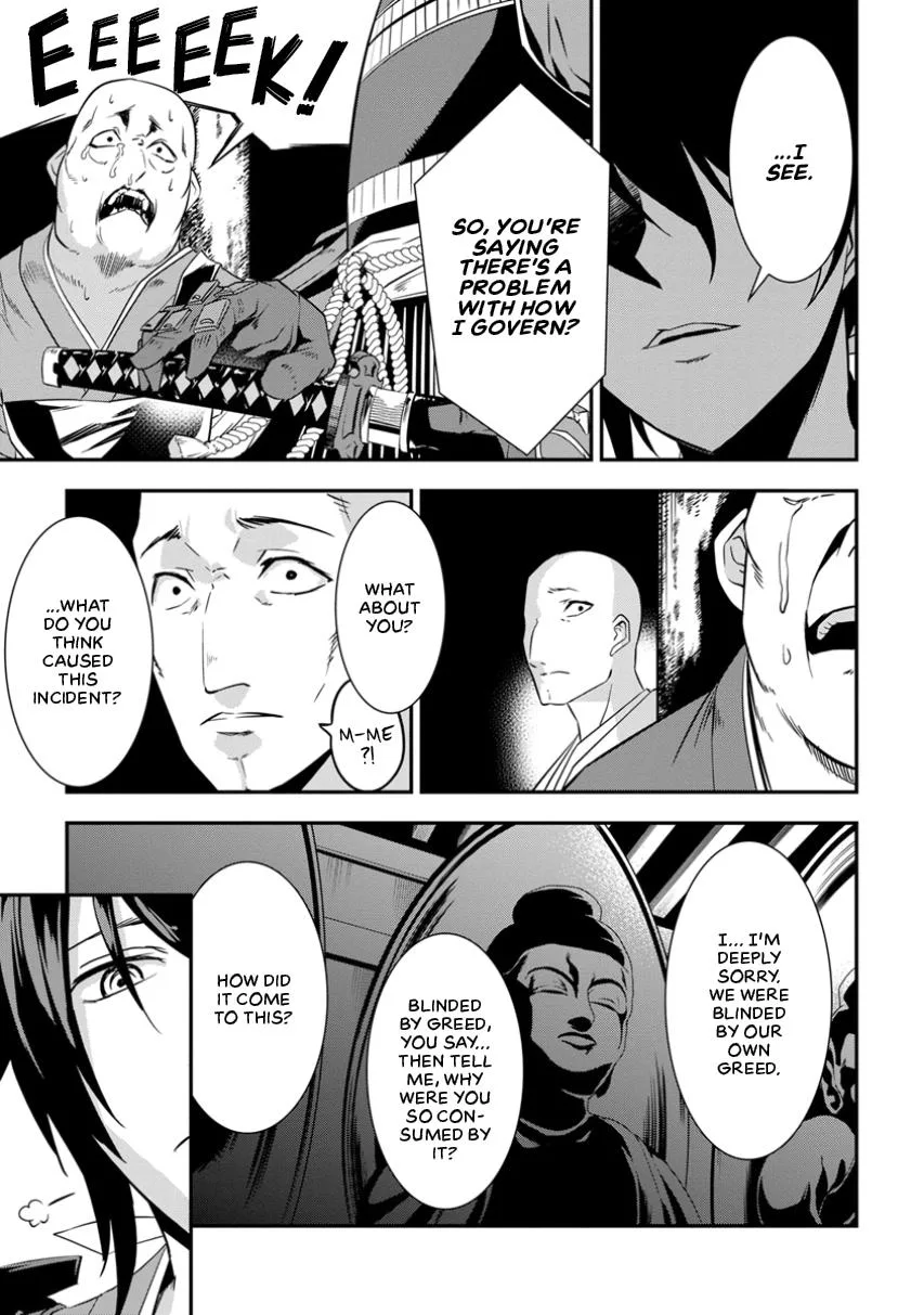 Tensei! Hanbei Takenaka Chapter 2 page 39