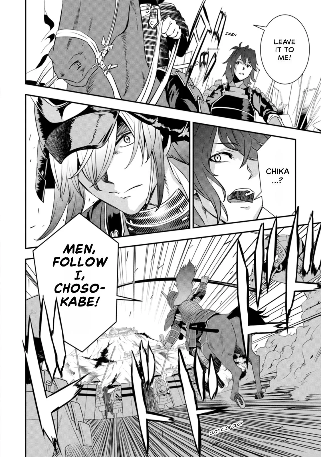 Tensei! Hanbei Takenaka Chapter 20 page 18