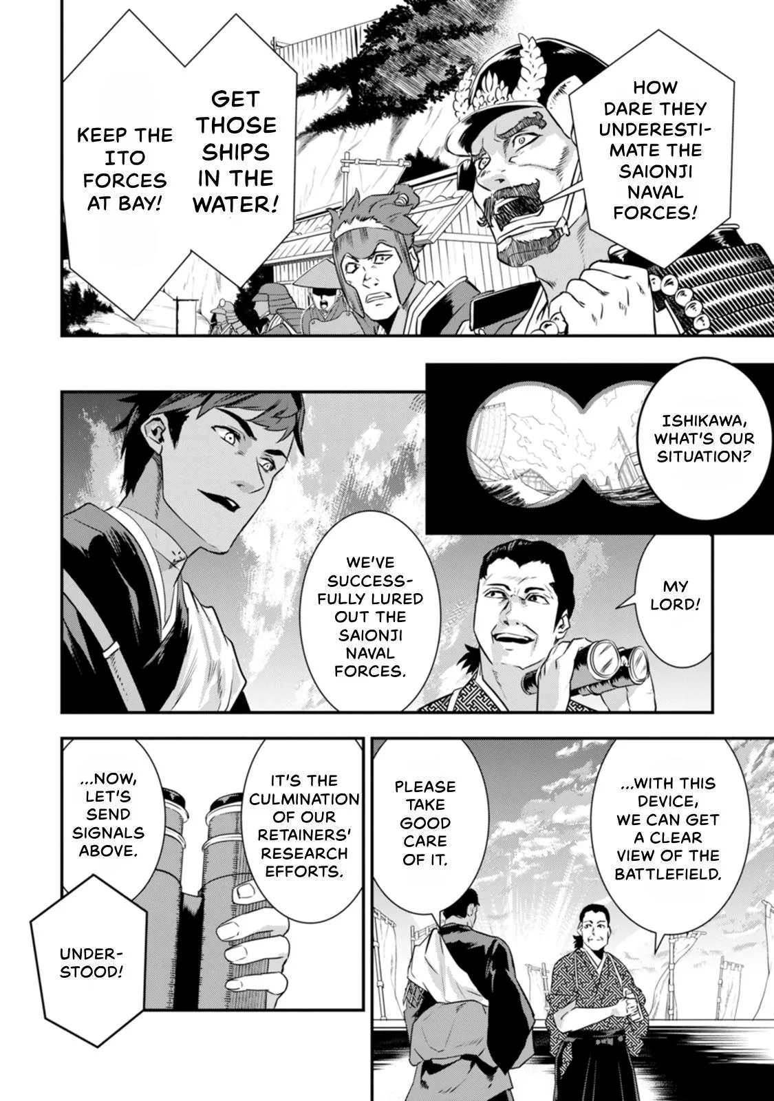 Tensei! Hanbei Takenaka Chapter 20 page 22