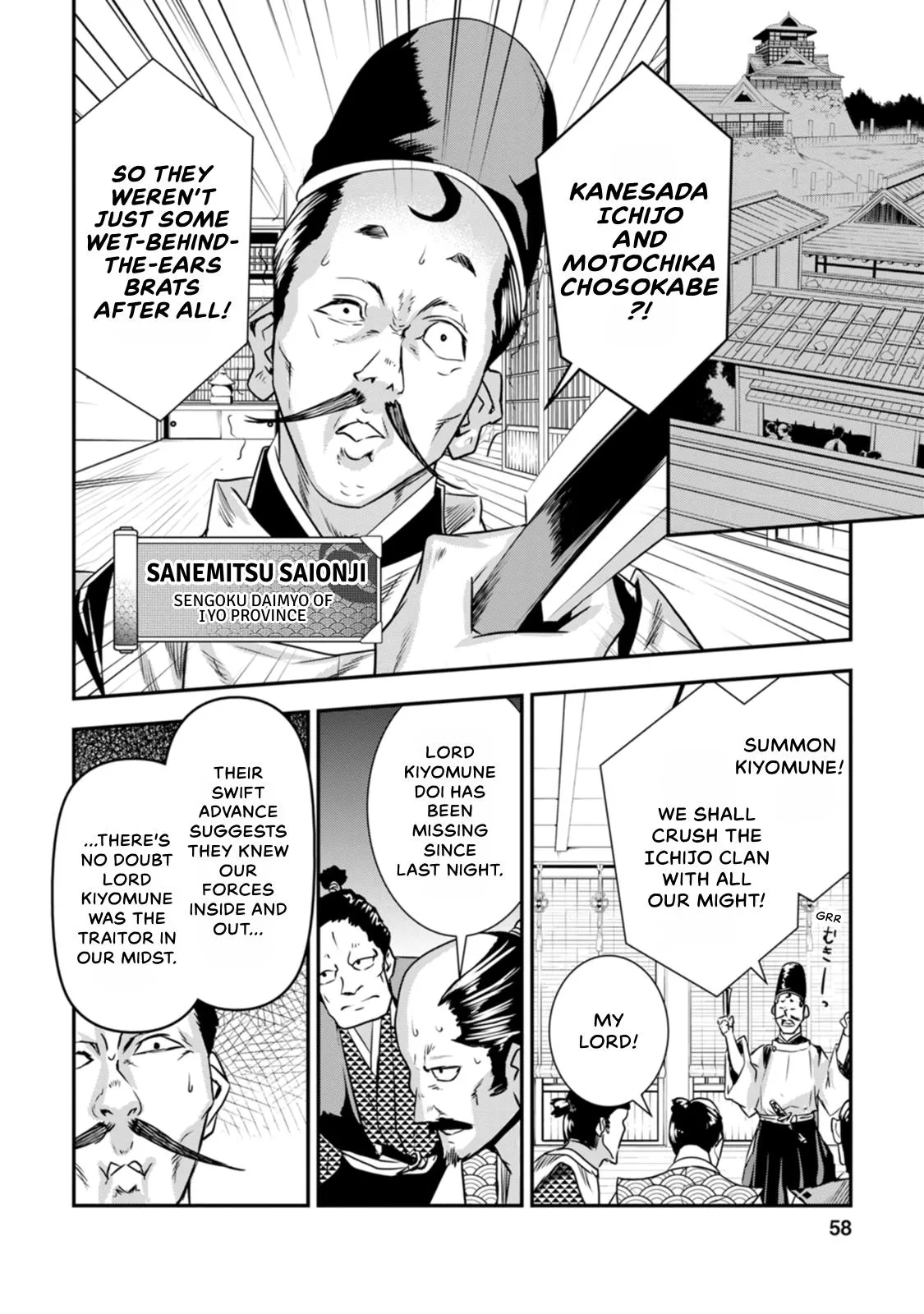 Tensei! Hanbei Takenaka Chapter 20 page 26
