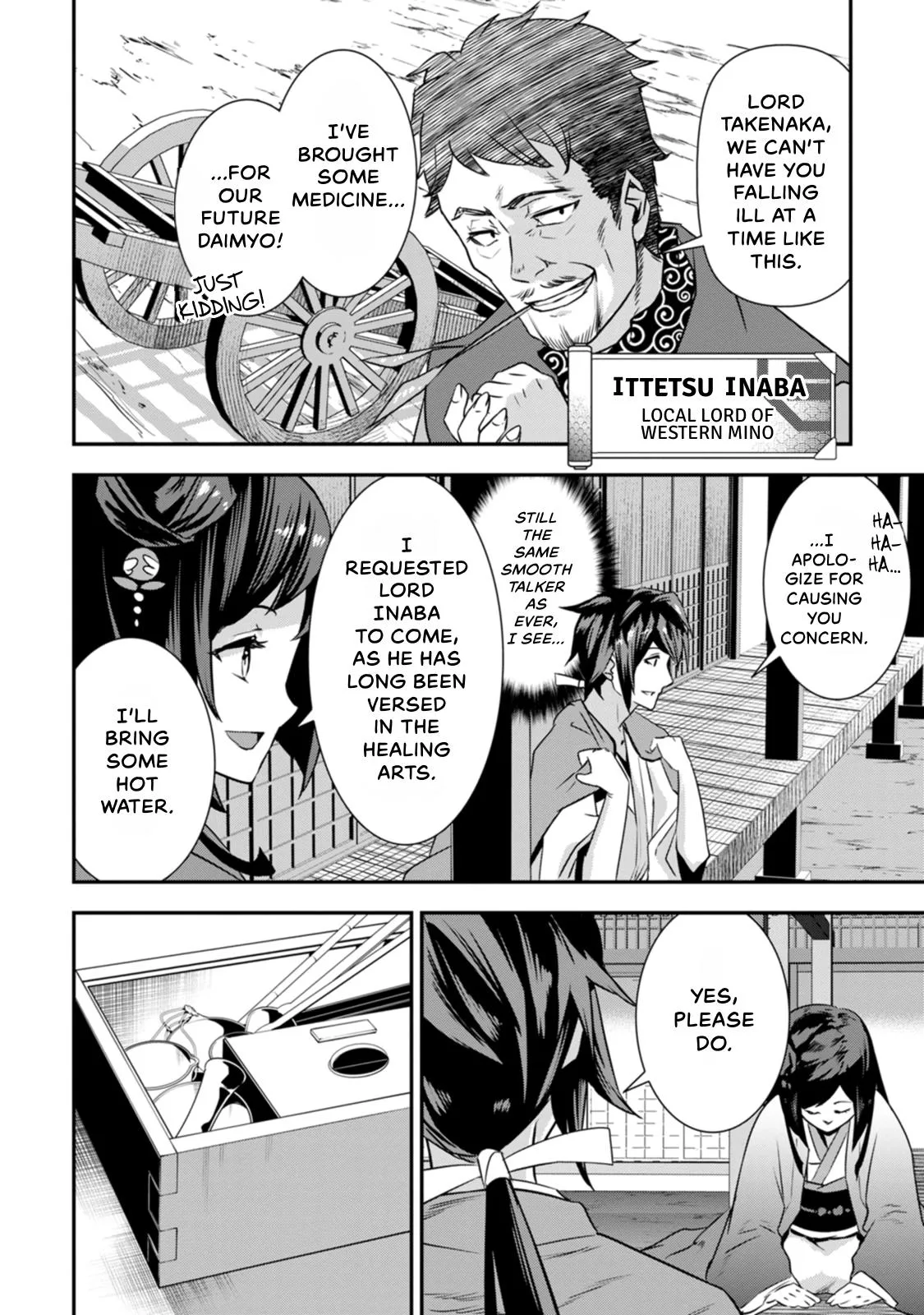 Tensei! Hanbei Takenaka Chapter 21 page 2