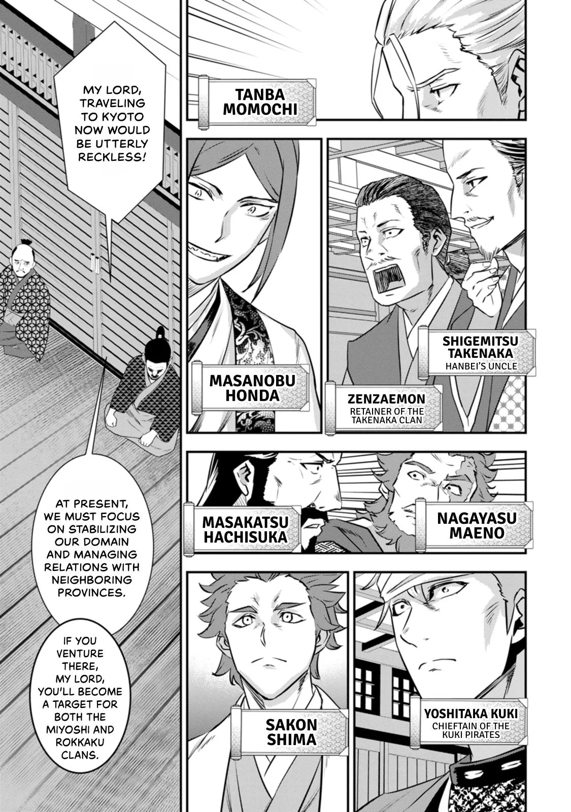 Tensei! Hanbei Takenaka Chapter 21 page 11