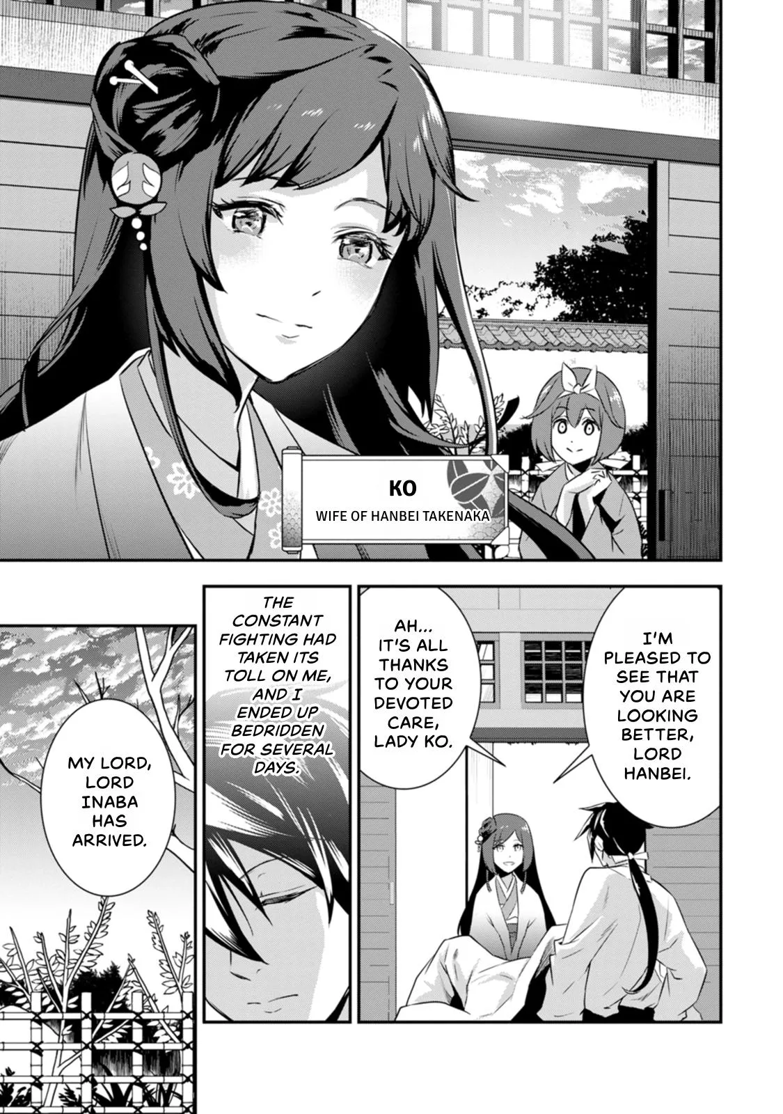 Tensei! Hanbei Takenaka Chapter 21 page 1