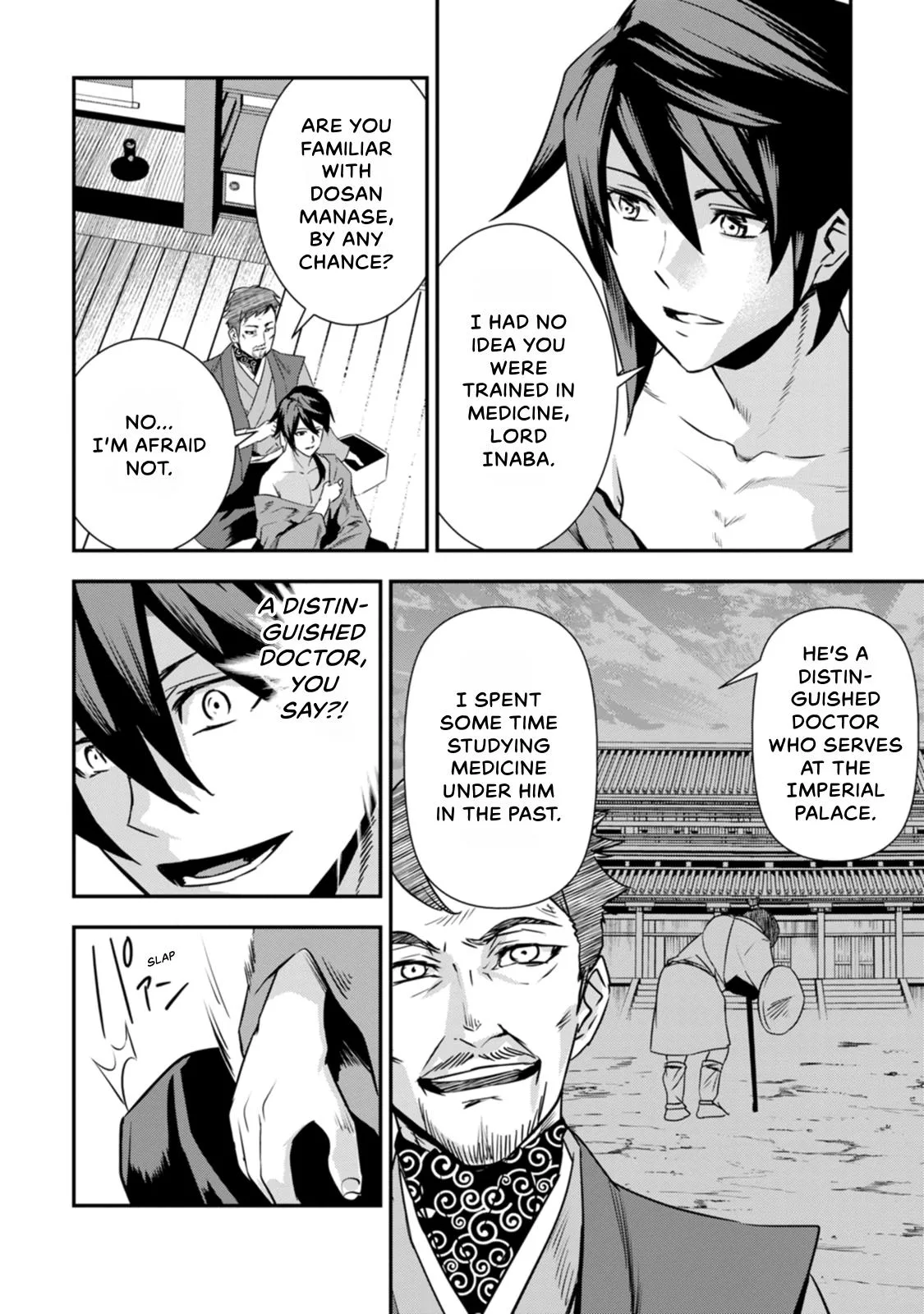 Tensei! Hanbei Takenaka Chapter 21 page 8