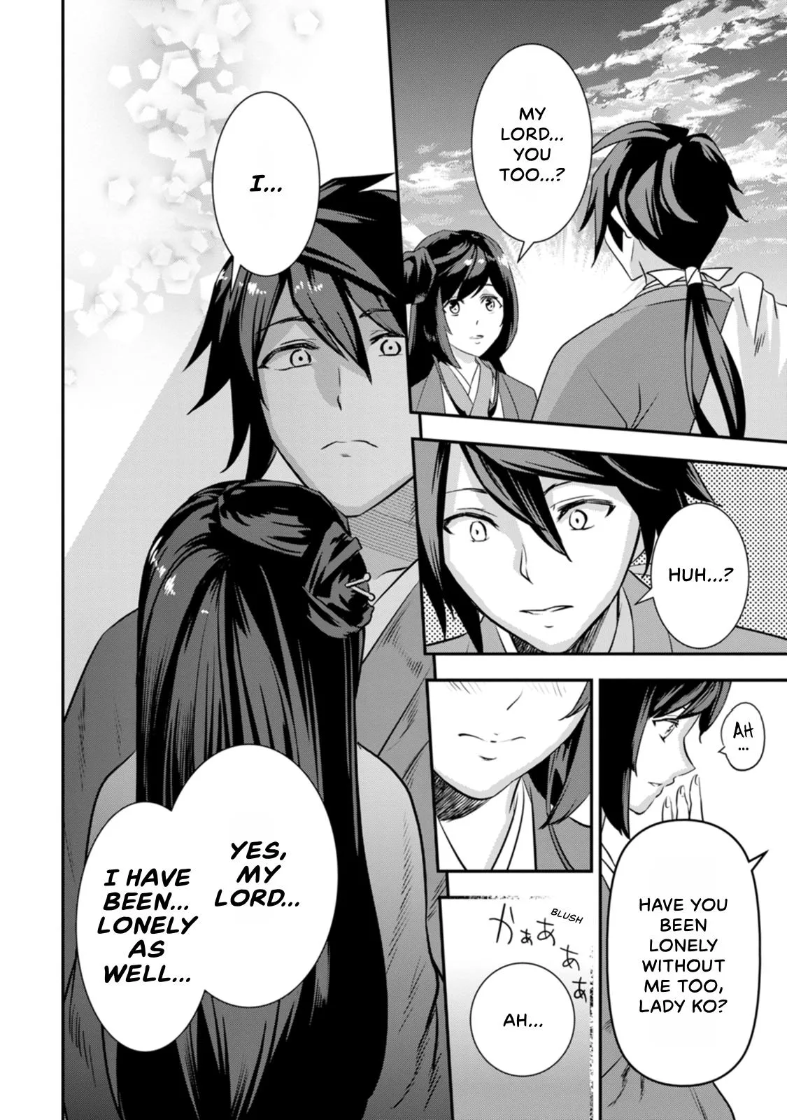 Tensei! Hanbei Takenaka Chapter 21 page 29