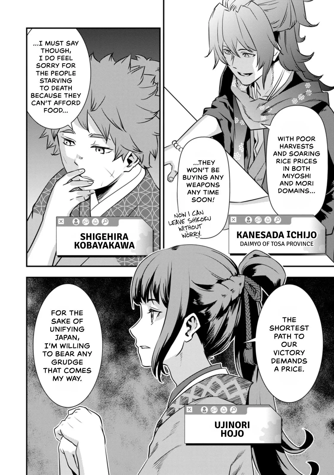 Tensei! Hanbei Takenaka Chapter 22 page 6