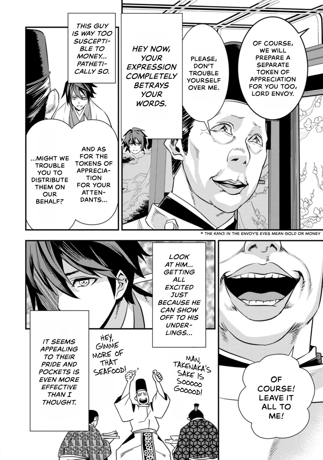 Tensei! Hanbei Takenaka Chapter 22 page 4