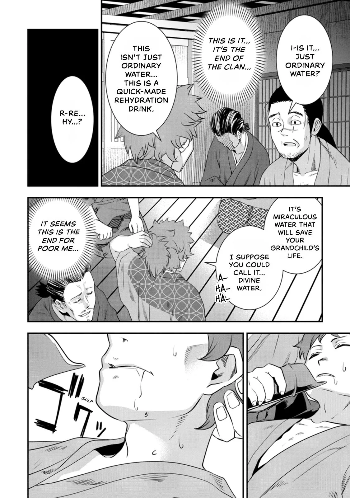 Tensei! Hanbei Takenaka Chapter 22 page 22