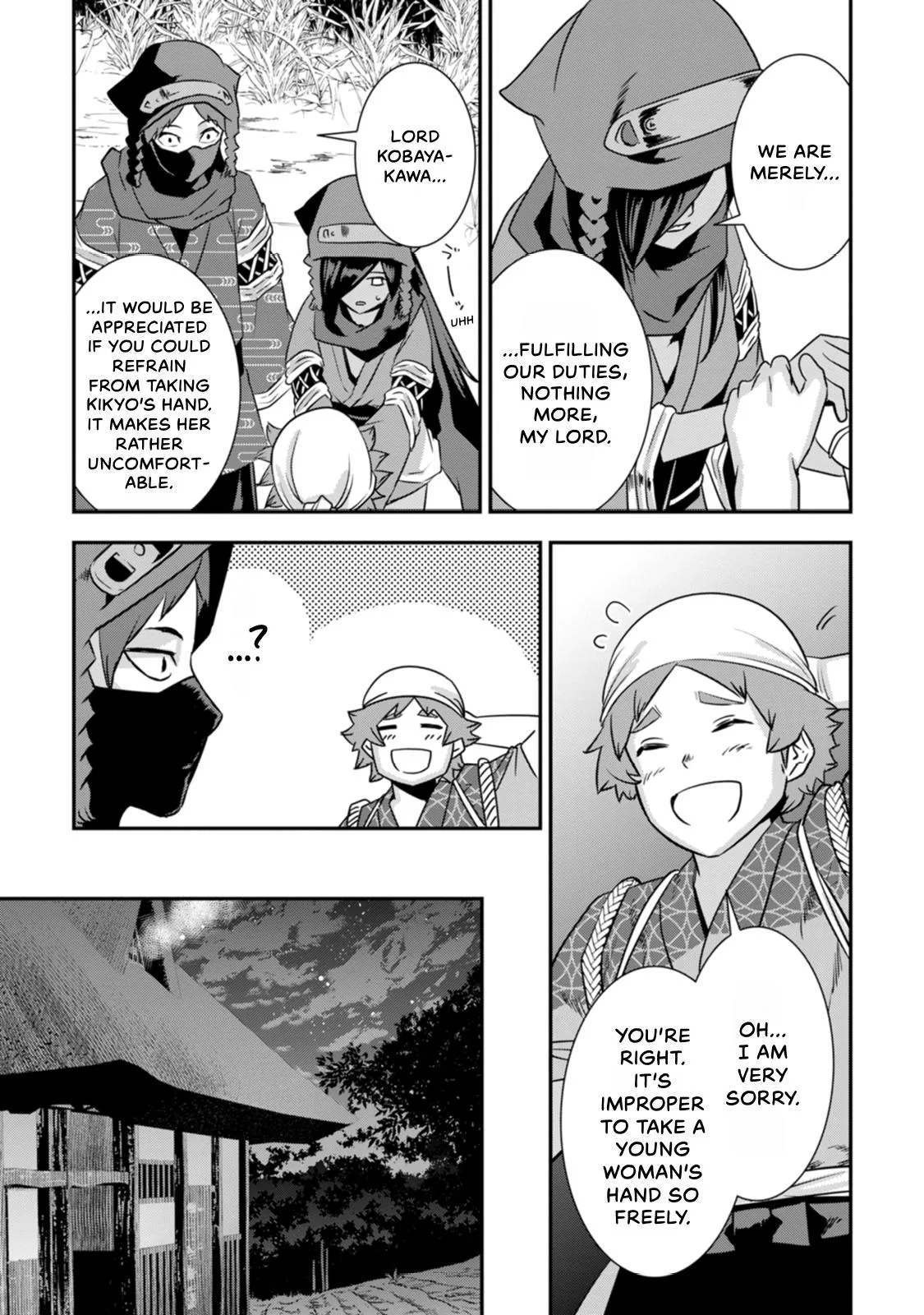 Tensei! Hanbei Takenaka Chapter 22 page 17