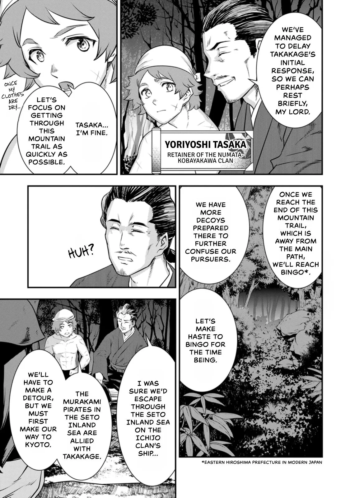 Tensei! Hanbei Takenaka Chapter 23 page 5