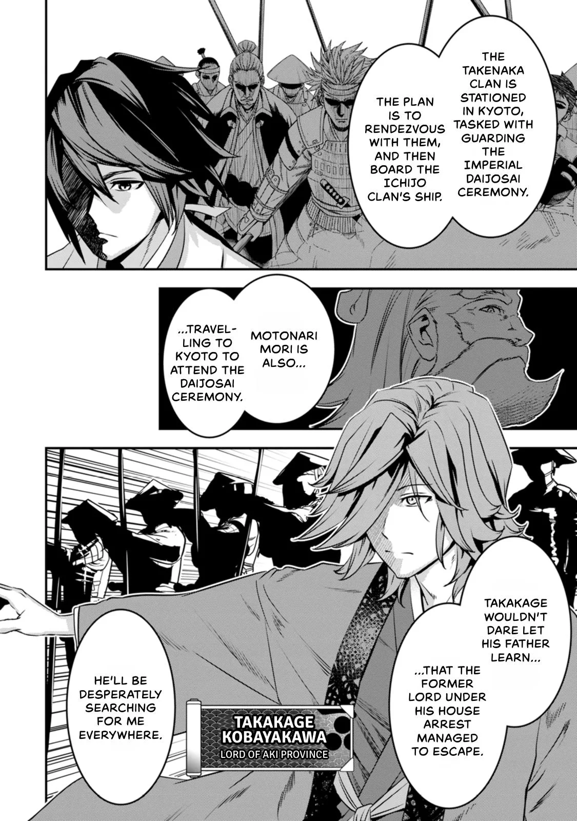 Tensei! Hanbei Takenaka Chapter 23 page 6