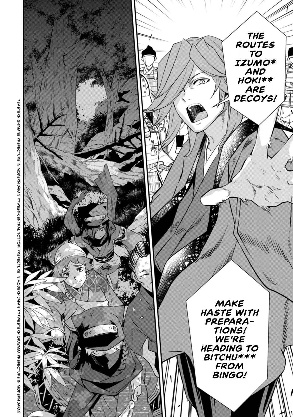 Tensei! Hanbei Takenaka Chapter 23 page 8