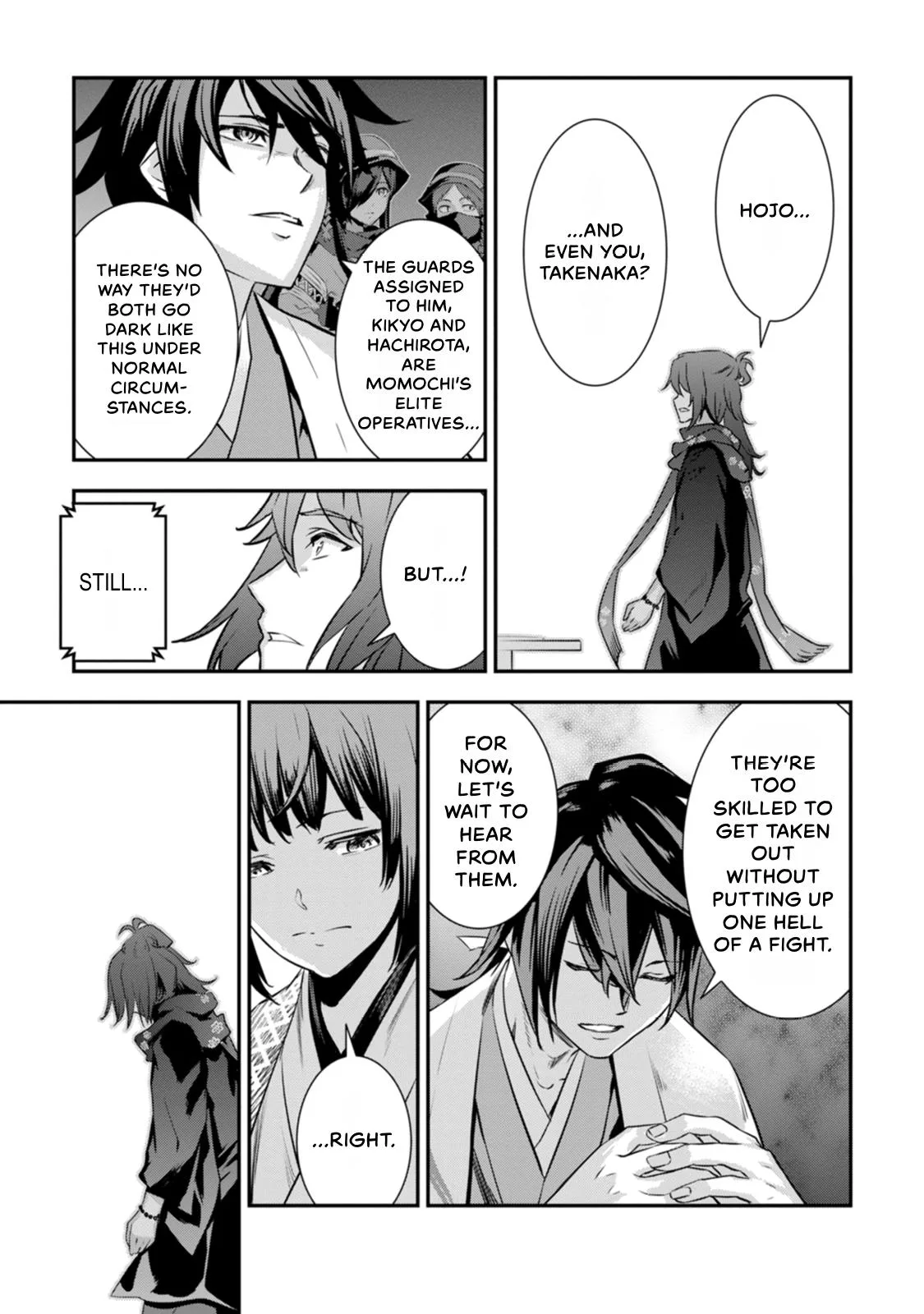 Tensei! Hanbei Takenaka Chapter 23 page 25