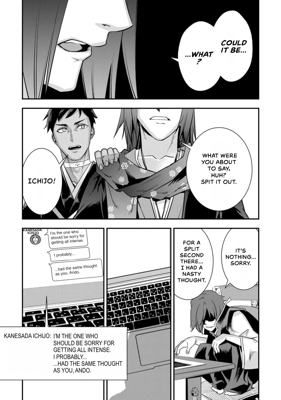 Tensei! Hanbei Takenaka Chapter 23 page 23