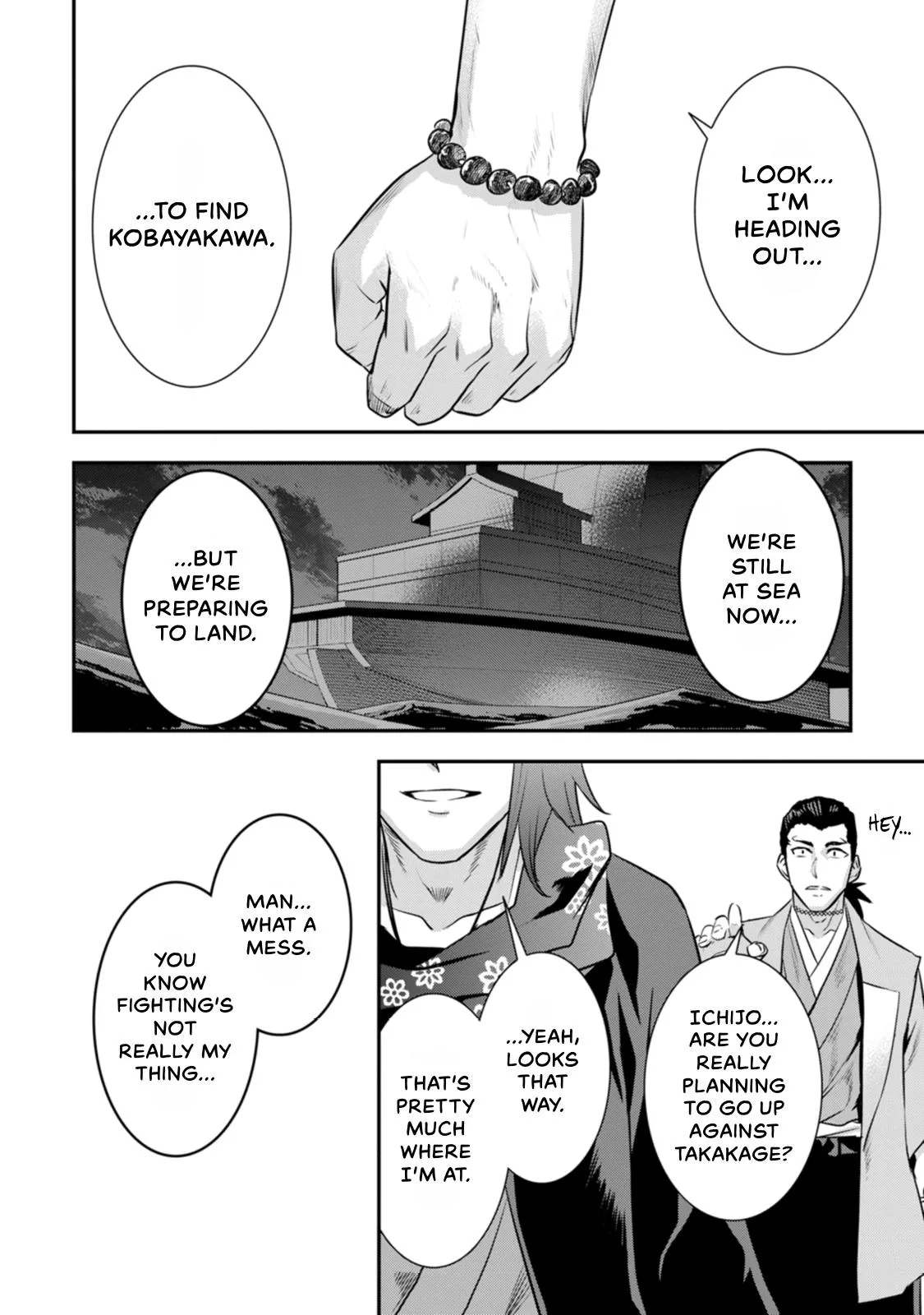 Tensei! Hanbei Takenaka Chapter 23 page 26