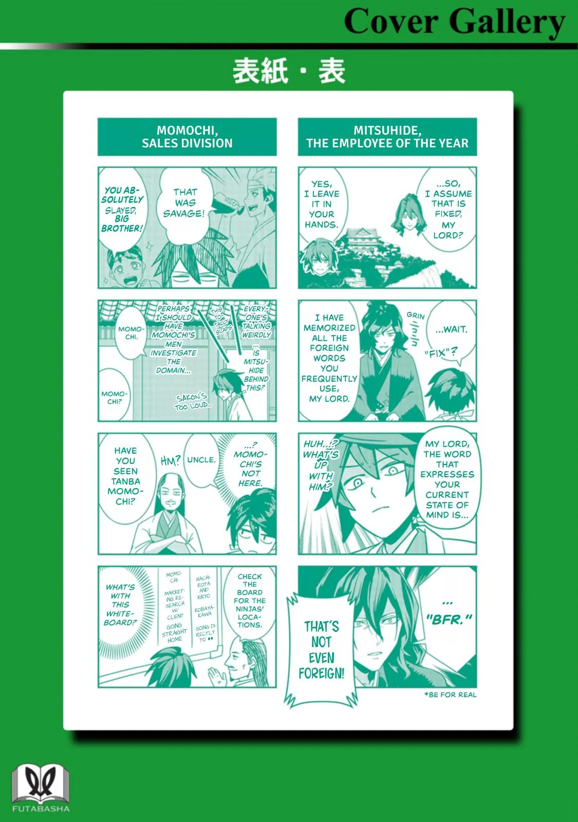 Tensei! Hanbei Takenaka Chapter 23 page 34