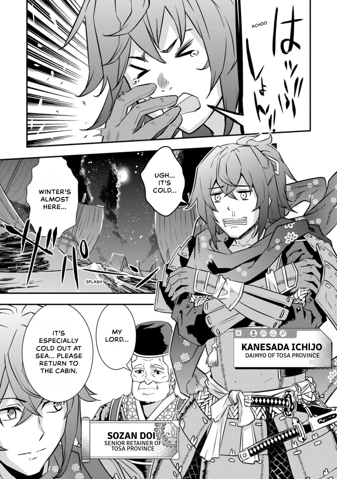 Tensei! Hanbei Takenaka Chapter 24 page 19