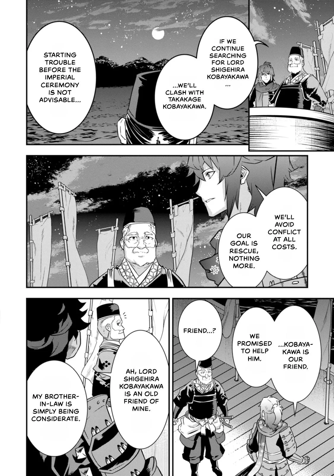 Tensei! Hanbei Takenaka Chapter 24 page 20