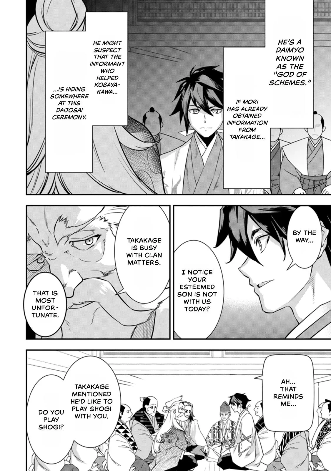 Tensei! Hanbei Takenaka Chapter 24 page 16