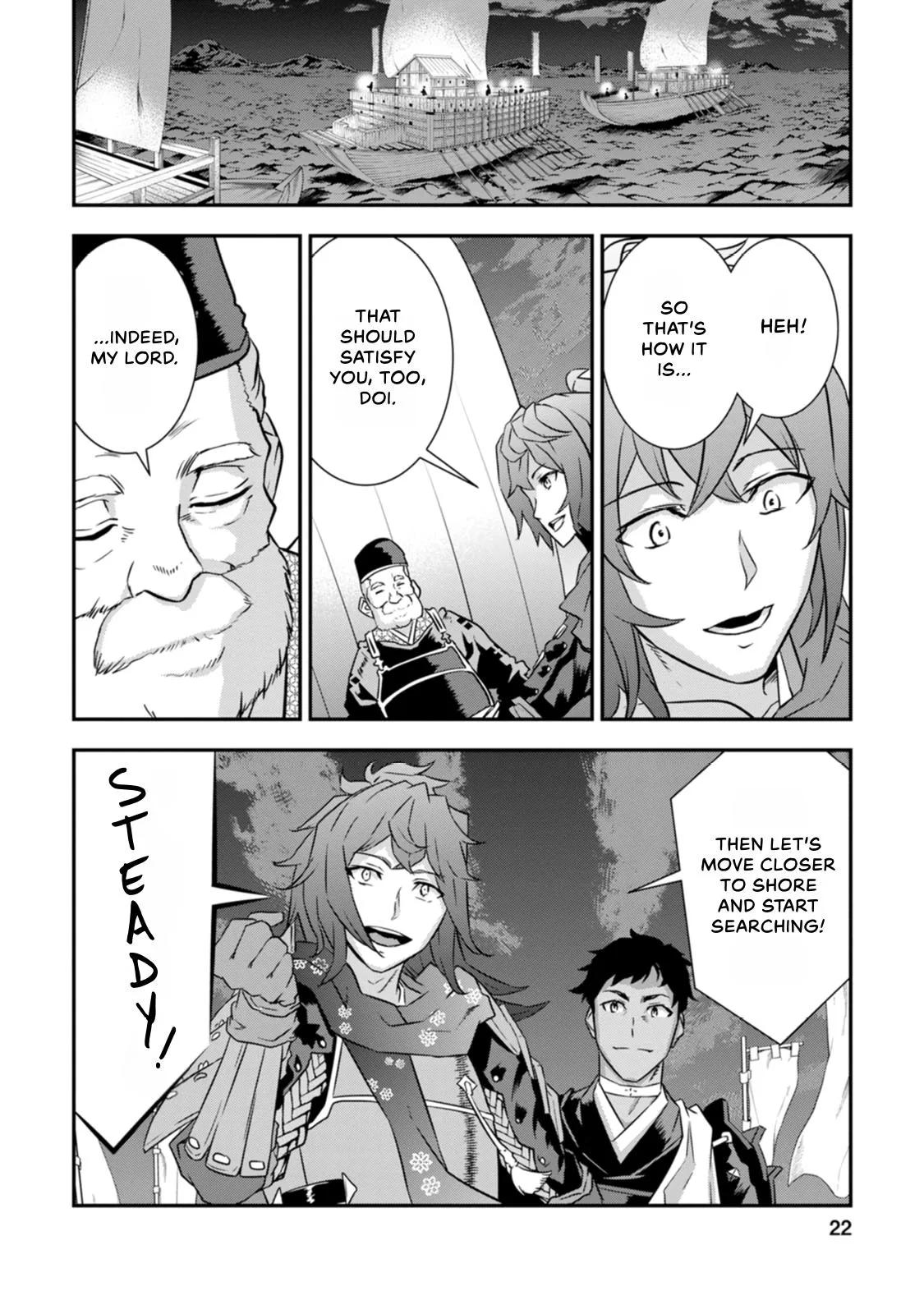Tensei! Hanbei Takenaka Chapter 24 page 24