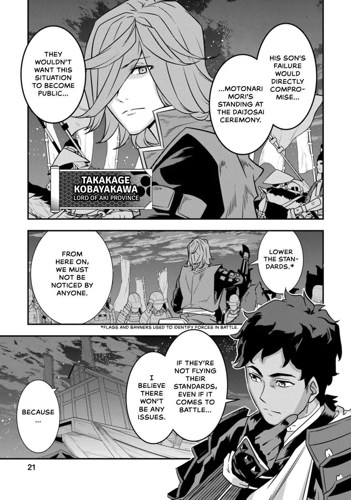 Tensei! Hanbei Takenaka Chapter 24 page 23