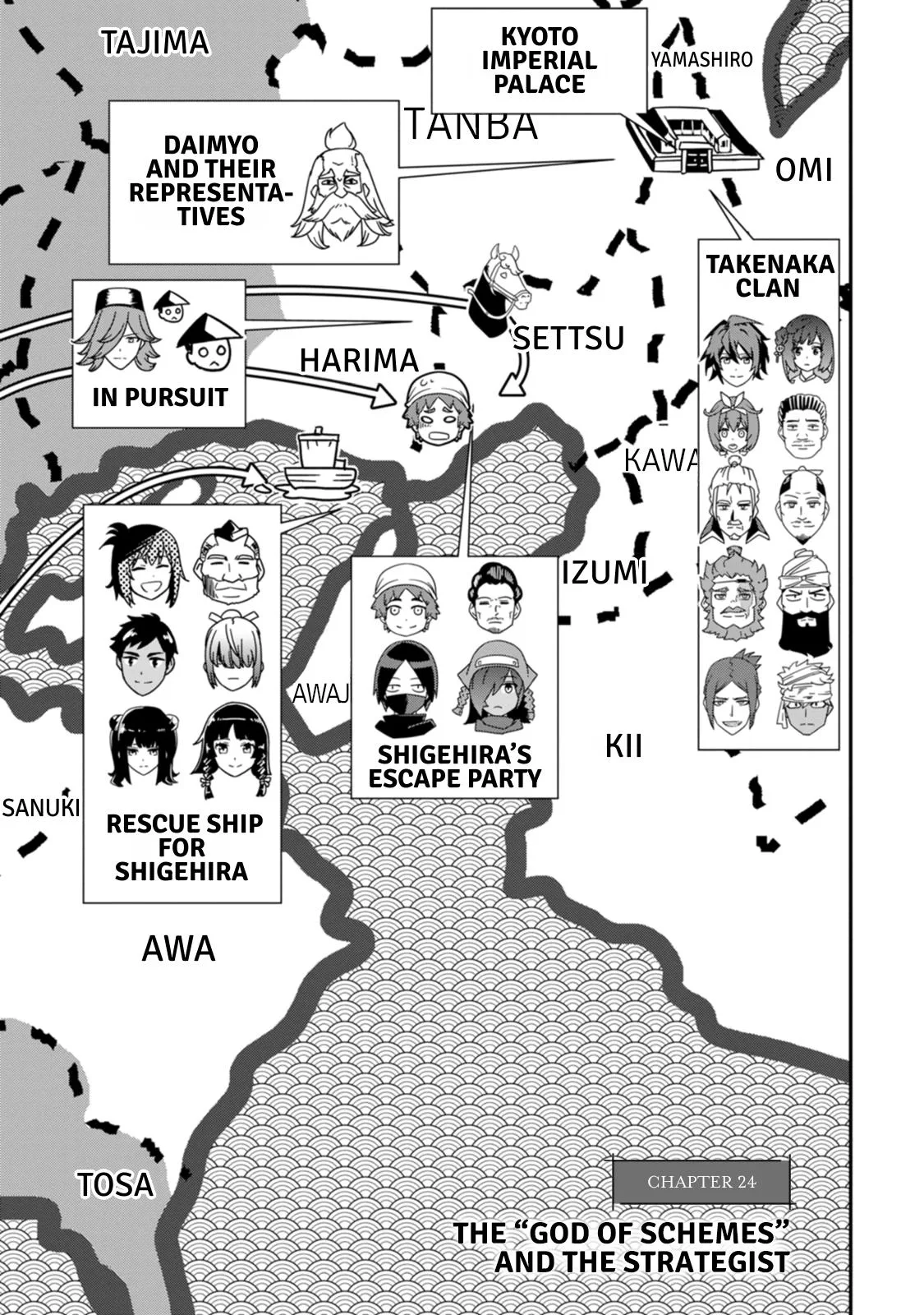 Tensei! Hanbei Takenaka Chapter 24 page 7