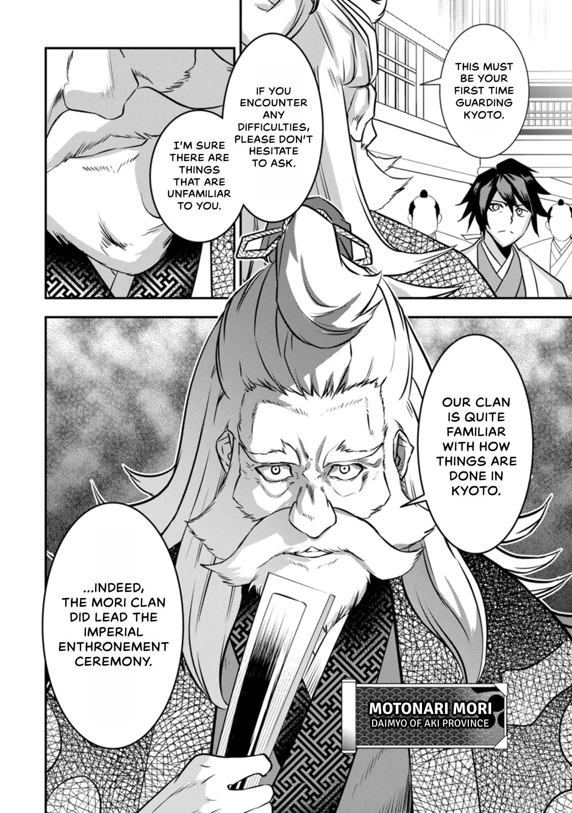 Tensei! Hanbei Takenaka Chapter 24 page 14
