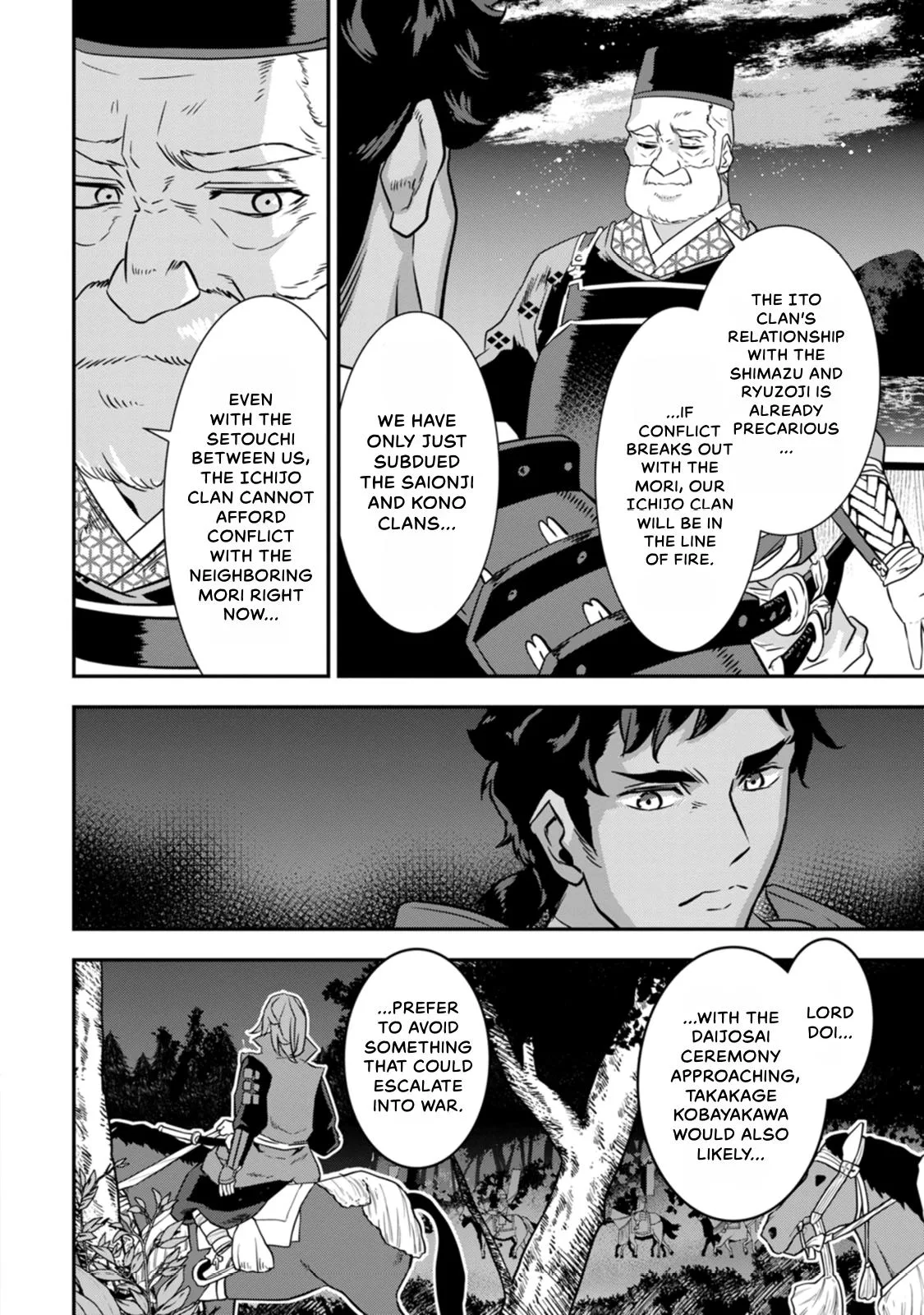 Tensei! Hanbei Takenaka Chapter 24 page 22