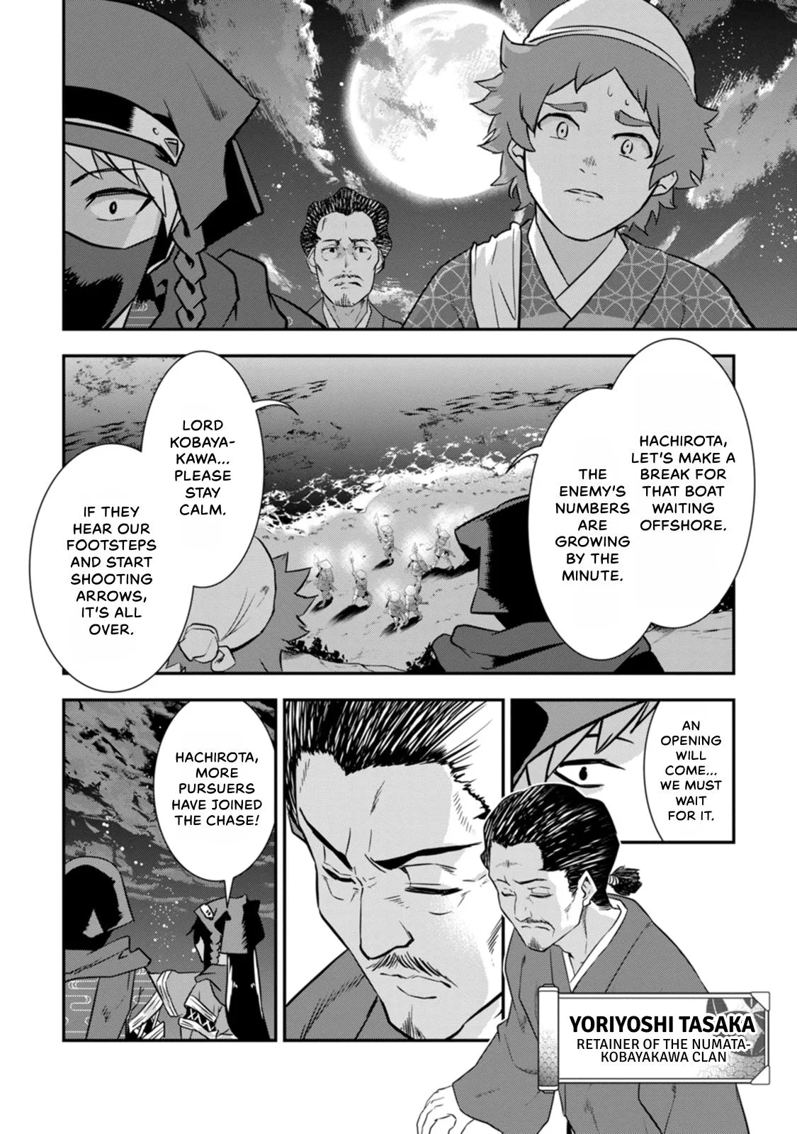 Tensei! Hanbei Takenaka Chapter 24 page 28